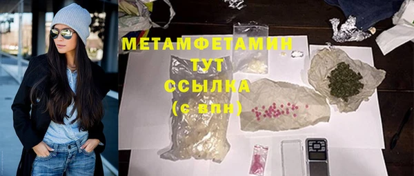 COCAINE Кинешма